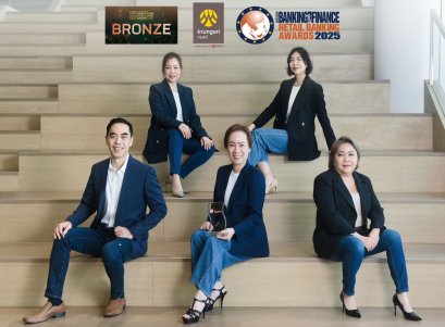 แคมเปญชีวิตที่อยากได้ ไม่เหมือนกัน ของกรุงศรีคว้า 2 รางวัลใหญ่ ยืนยันคำมั่นสัญญาของแบรนด์ ชีวิตง่ายได้ทุกวัน