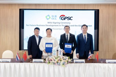 GPSC ลงนาม GCL ของจีน สยายปีกสู่ธุรกิจ Data Center-Smart Power