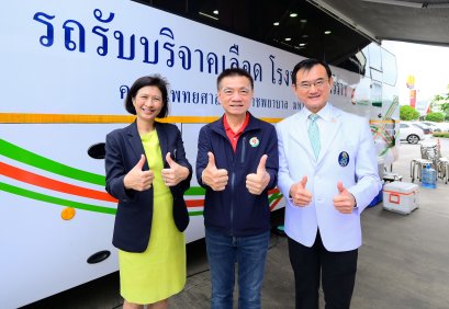 PTG จับมือศิริราช ใช้สถานีบริการน้ำมัน PT เป็นศูนย์รับบริจาคโลหิต แก้ปัญหาเลือดขาดแคลนอย่างยั่งยืน