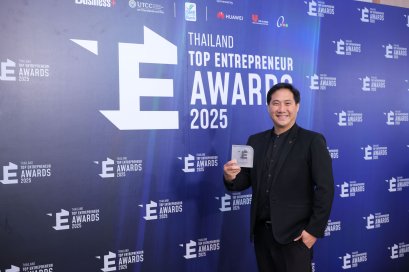 MEDEZE คว้ารางวัลธุรกิจสุขภาพยอดเยี่ยมแห่งปี เวที THAILAND TOP ENTREPRENEUR AWARDS 2025