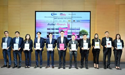 TURBO เคาะราคา IPO 1.50 บาท เปิดจอง 19-23 ก.ย.นี้ ก่อนซื้อขายวันแรกในตลาดหลักทรัพย์ฯ 30 ก.ย.