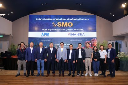 SMO เปิดฉากโรดโชว์ จ. ชลบุรี กระแสตอบรับดีเยี่ยม 