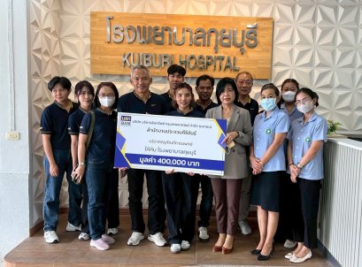 ฺฺBAM ย้ำบทบาทการมีส่วนช่วยดูแลสังคม ทั้งด้านสาธารณสุข และการศึกษา 