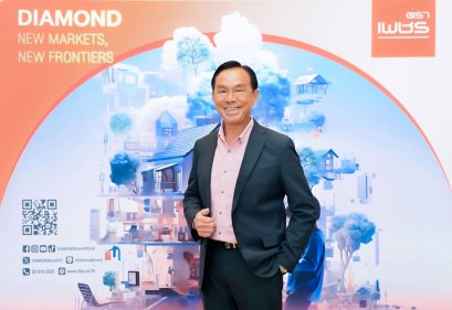 DRT เล็งปันผลงวดครึ่งหลังปี 2568 0.14 บาท ขึ้น XD 2 มี.ค.นี้ ก่อนลุยปั้นผลงานปี 2569 โตแข็งแกร่ง