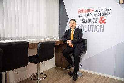 SAMART ดีเดย์ขายหุ้นกู้ อายุ 3 ปี ให้ดอกเบี้ย 5.1% 3-5 ก.พ.นี้