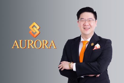 AURA พร้อมขายหุ้นกู้ 2 ชุด 25-27 ส.ค.นี้ ให้ดอกเบี้ยขั้นต่ำ 4.60%