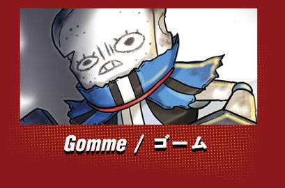 Gomme
