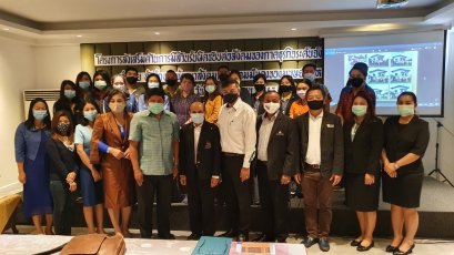 โครงการส่งเสริม CSR : การมีส่วนร่วมรับผิดชอบต่อสังคมกาญจนบุรี