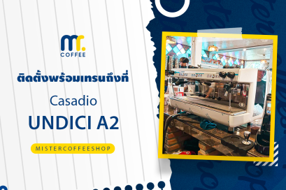 รีวิวติดตั้งเครื่องชงกาแฟสด เซ็ตเครื่องชง Casadio undici A3