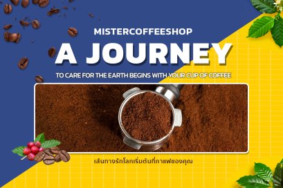 A journey to care for the Earth begins with your cup of coffee​
