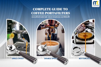 Complete Guide to Coffee Portafilters : Types, Parts, and How to Choose