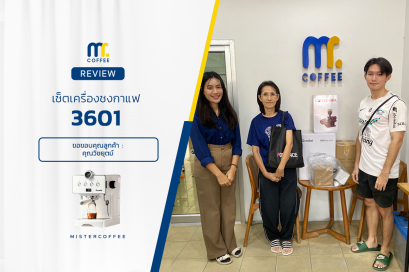 รีวิวติดตั้งเครื่องชงกาแฟ  3601 ได้ครบเซ็ตพร้อมเปิดร้าน