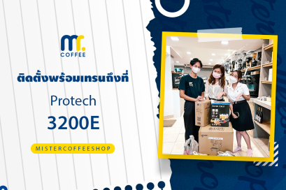 รีวิวติดตั้งเครื่องชงกาแฟสด เซ็ตเครื่องชงกาแฟ 3200E