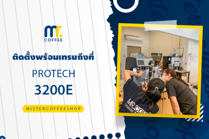 รีวิวติดตั้งเครื่องชงกาแฟสด เซ็ตเครื่องชงกาแฟ 3200E