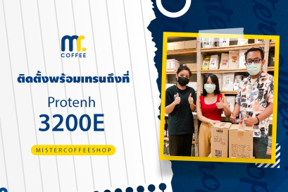  รีวิวติดตั้งเครื่องชงกาแฟสด เซ็ตเครื่องชงกาแฟ Protech 3200E
