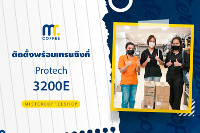 รีวิวติดตั้งเครื่องชงกาแฟสด เซ็ตเครื่องชงกาแฟ Protech 3200E