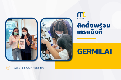 รีวิวติดตั้งเครื่องชงกาแฟสด เซ็ตเครื่องชงกาแฟ Germilai