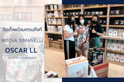  รีวิวติดตั้งเครื่องชงกาแฟสด เซ็ตเครื่องชงกาแฟ Nuova Simanelli Oscar ll 