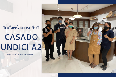 รีวิวติดตั้งเครื่องชงกาแฟสด เซ็ตเครื่องชงกาแฟ Casadio Undici A2