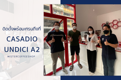 รีวิวติดตั้งเครื่องชงกาแฟสด เซ็ตเครื่องชงกาแฟ Casadio Undici A2