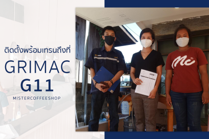 รีวิวติดตั้งเครื่องชงกาแฟสด เซ็ตเครื่องชงกาแฟ GRIMAC G11 2G