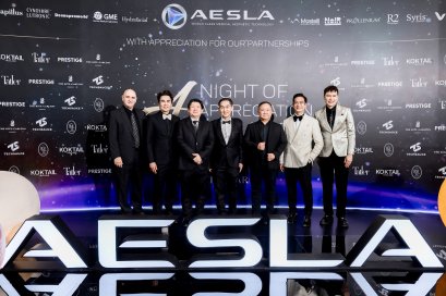 AESLA จัดงาน A NIGHT OF APPRECIATION GALA 2025 เชิดชูเกียรติแพทย์ความงามผู้ทรงคุณวุฒิของไทย พร้อมเปิดตัวนวัตกรรมความงามจากบริษัทระดับโลก