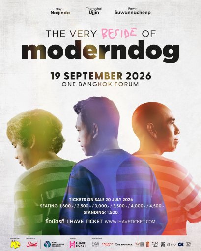 'Moderndog' ชวนแฟนเพลงสัมผัสตัวตนอีกด้าน ในคอนเสิร์ตครั้งสำคัญ "The Very Beside of Moderndog" 19 ก.ย. 69 นี้!