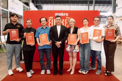 "แม็คโคร" สานต่อภารกิจ "ยืนหยัดให้คุณยิ้มได้" หนุนผู้ประกอบการร้านอาหาร ก้าวต่ออย่างมั่นคง