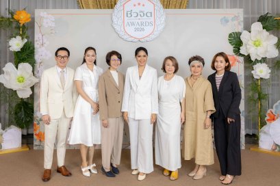"ชีวจิต Awards 2026" งานมอบรางวัลเชิดชูเกียรติ รางวัลเพื่อคนไทยมีสุขภาพที่ดี สู่สังคมสุขภาพที่สมบูรณ์อย่างยั่งยืน