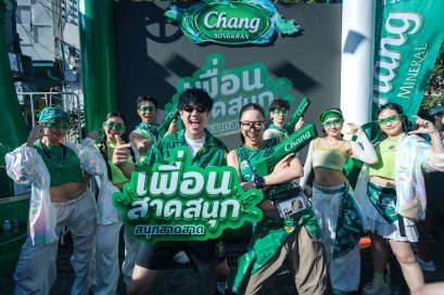 'นิกกี้ ณฉัตร' ชวน 'แพต ชญานิษฐ์' นำแก๊ง Flash Mob สาดความสนุกรับสงกรานต์ โดย น้ำแร่ธรรมชาติตราช้าง จับมือ Carnival กับ แคมเปญ ช้าง สงกรานต์ "เพื่อนสาดสนุก สนุกสาดสาด"