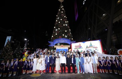 4EVE - Billkin พร้อมทัพคนดังแน่นลานเซ็นทรัลเวิลด์ ฉลองเปิดไฟต้นคริสต์มาสสูงที่สุดในเอเชียตะวันออกเฉียงใต้! กับงาน "Disney The Magical Stars 2026"
