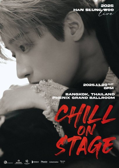  ฮานา (HAN_A) ไทยเตรียมตัวให้พร้อม "ฮันซึงอู" กลับมาในคอนเสิร์ต 2025 HAN SEUNG WOO LIVE : CHILL ON STAGE in BANGKOK