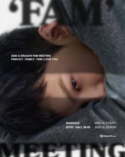 สิ้นสุดการรอคอย! 'G-DRAGON' บินลัดฟ้าหาแฟนๆ ชาวไทย ชวนทุกคนมาเป็นชาว "FAM" กุมภาพันธ์นี้แน่นอน