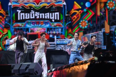 #MayDayFest2026 พี่น้องแรงงานไม่มีหยอง สะบัดความเครียด ชาร์จพลังเต็มระบบ