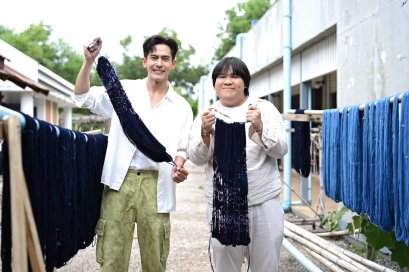 'เต้ย พงศกร' แท็กทีม 'อาไท' เช็คอินสกลนคร สัมผัสมนต์เสน่ห์เมืองคาทอลิก บุกอาณาจักร "ผ้าย้อมคราม" มรดกภูมิปัญญาสู่อินเตอร์ ในรายการ "หอมแผ่นดินฯ"