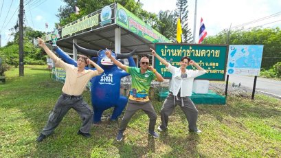 'เต้ย พงศกร' ชวน 'หมอก้อง' ล่องใต้เช็คอินสตูล สัมผัสวิถีสองนํ้าสุดมหัศจรรย์ พร้อมพิสูจน์งานหัตถศิลป์ "กะลาเต่า" มรดกภูมิปัญญาแห่งกะลาบารา ใน "หอมแผ่นดินฯ"