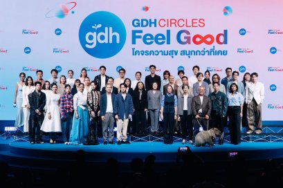"GDH" เปิดโผโปรเจกต์ใหม่ใน "GDH CIRCLES Feel Good โคจรความสุข สนุกกว่าที่เคย" ชูจักรวาลคอนเทนต์คุณภาพพร้อมต่อยอด IP สู่ระดับโลก