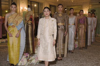 ผ้าไทย popular in  Paris! กรมส่งเสริมวัฒนธรรม กระทรวงวัฒนธรรม จัดกิจกรรม CHUD THAI KNOWLEDGE, CRAFTSMANSHIP AND PRACTICES OF THE THAI NATIONAL COSTUME ณ กรุงปารีส ฝรั่งเศส