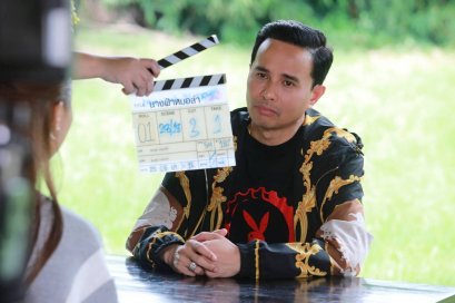'ประจักษ์ชัย ไหทองคำ' ตื่นเต้น! ชิมลางละครเรื่องแรก "นางฟ้าหมอลำ"