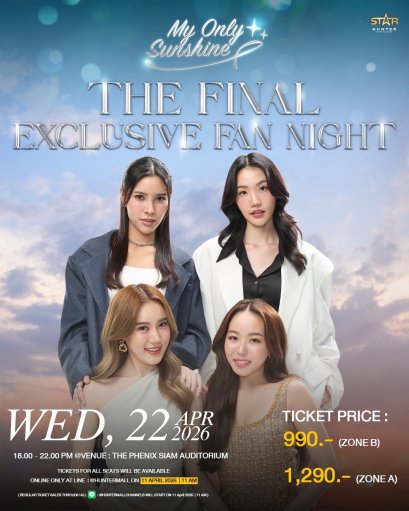 'อะตอม-เมอซีเดส' ชวนฮ็อบ! ลุ้นตอนจบ "ตะวันระฟ้า" 11 เมษายนนี้ เวลา 11.00 น. จองบัตรให้ทัน...ก่อนพลาดช็อตสำคัญ!