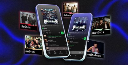 Spotify ยกระดับเพลงร็อกจากโมเมนต์บนเวที ให้กลายเป็นประสบการณ์การฟังที่อยู่กับคุณทุกวัน