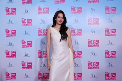 'โบว์ เมลดา' เผยเคล็ดลับดูแลสุขภาพฉบับคนมีความรัก ในงาน HERE WE GO! เปิดตัวแอมบาสเดอร์คนแรกของ "LIVE LIGHTER ชีวิตที่เบากว่า"