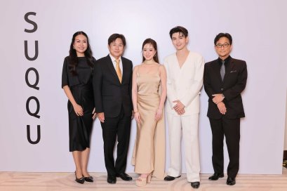 ไมค์ ชินรัฐ - มีมี่ เหมือนฝัน อวดผิวฉ่ำโกลว์ เผยเสน่ห์งานผิวที่เปล่งประกาย ในงานเปิดตัว "SUQQU THE FOUNDATION e" ครีมรองพื้นระดับไอคอน