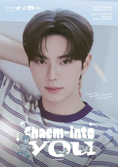 ชอนฮาเสด็จ! เตรียมตัวให้พร้อม สาวไทยจะได้เข้าเฝ้าฝ่าบาทสุดหล่อ 'อีแชมิน' ในงานแฟนมีตติ้งแห่งปี 2025 LEE CHAE MIN FANMEETING TOUR 'Chaem-into you' in BANGKOK