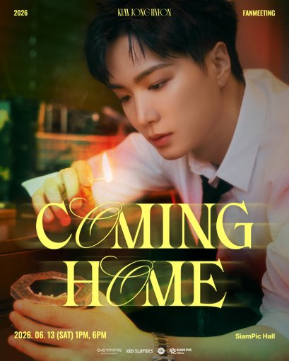 'คิมจงฮยอน' ส่งสัญญาณความคิดถึง เตรียมเปิดบ้านต้อนรับแฟนไทยในงาน 2026 KIM JONGHYEON FANMEETING [COMING HOME] IN BANGKOK 13 มิถุนายนนี้!
