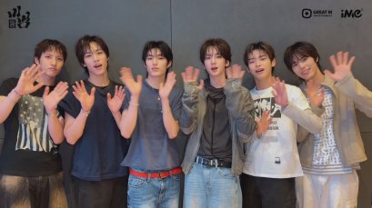 ใจเหลวเป็นน้ำ! '82MAJOR' ส่งคลิปอ้อน "ขอคนเข้าใจ แล้วเจอกันนะ" ล็อคคิวระเบิดความมันส์คอนเสิร์ตแรกในไทย 4 ก.ค. นี้