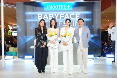 "สมูทอี" เปิดตัว หลิง-ออม ร่วมสร้างปรากฎการณ์ผิวใหม่ ชูนวัตกรรม #สกินแคร์คนเป็นสิว จาก "เบบี้ เฟซ" สู่ "เบบี้ เฟียส"
