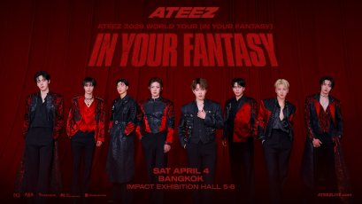 นับถอยหลังสู่ความมันส์! ATEEZ เตรียมปิดฉากทัวร์สุดยิ่งใหญ่ "ATEEZ 2026 WORLD TOUR [IN YOUR FANTASY] IN BANGKOK" 4 เมษายนนี้ ห้ามพลาด!! IMPACT EXHIBITION HALL 5-6