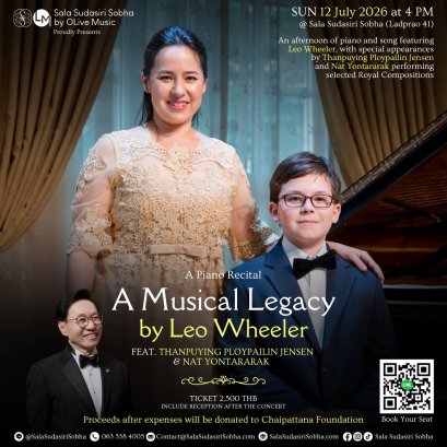 A Musical Legacy by Leo Wheeler feat. Thanpuying Ploypailin Jensen & Nat Yontararak คอนเสิร์ตแห่งการส่งต่อมรดกทางดนตรีจากรุ่นสู่รุ่น โดย ลีโอ วีลเลอร์ (Leo Wheeler)
