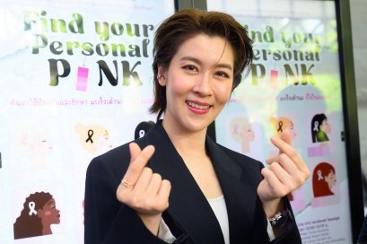 เชียร์ ฑิฆัมพร ชวนสาวรุ่นใหม่เปิดใจตรวจเต้านมตั้งแต่เนิ่นๆ ถือคติ "การป้องกันดีกว่ารักษา" กับนวัตกรรมสุขภาพสู้มะเร็งเต้านม AI สุดล้ำ
